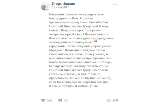 🤷🏻‍♀️ Если говорить простыми словами, - ️Liana Movsesyan️